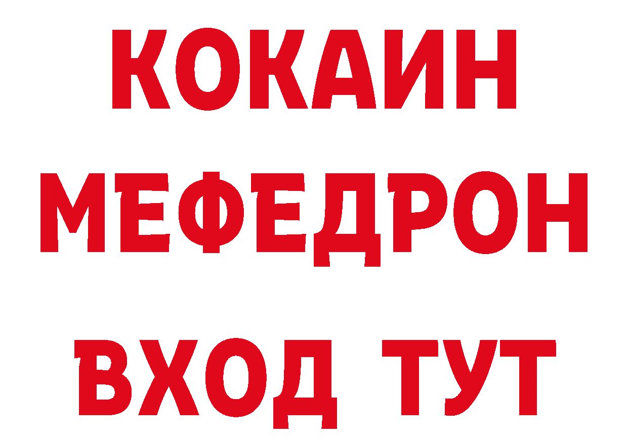 ГЕРОИН VHQ как зайти площадка кракен Бронницы